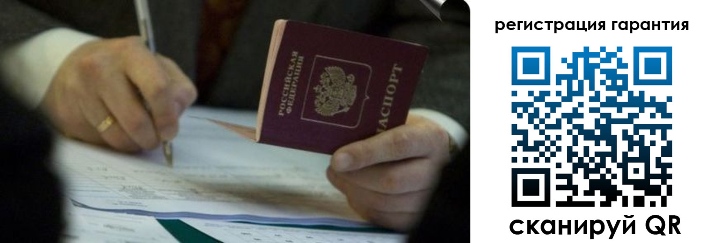прописка регистрация в Щёкино
