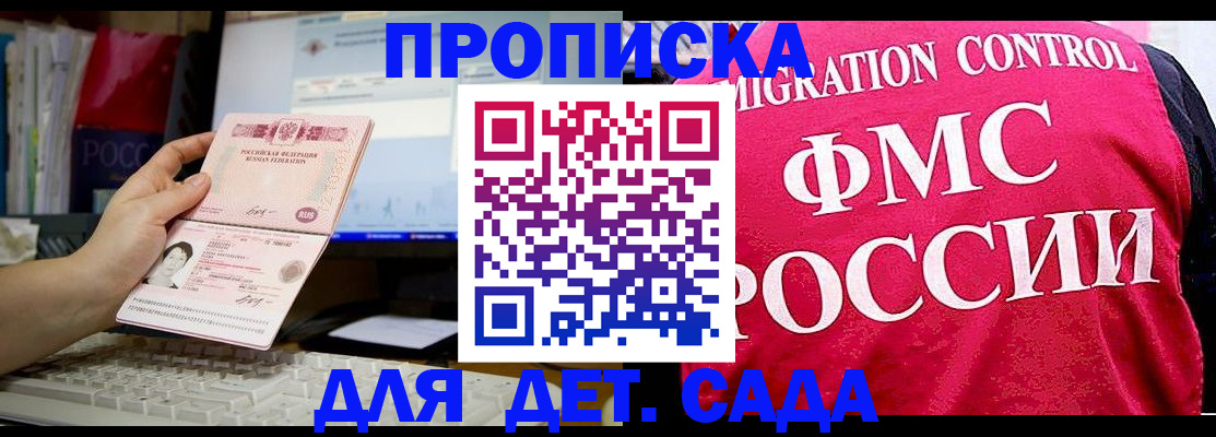 временная регистрация госуслуги в Щёкино