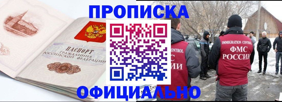 найти адрес прописки в Щёкино